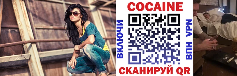 Наркота Боровск Марихуана  гидра tor  СОЛЬ  Гашиш  Cocaine  Мефедрон 