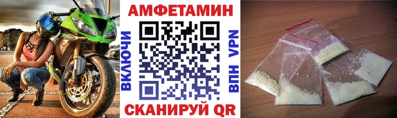 Amphetamine 97% Боровск