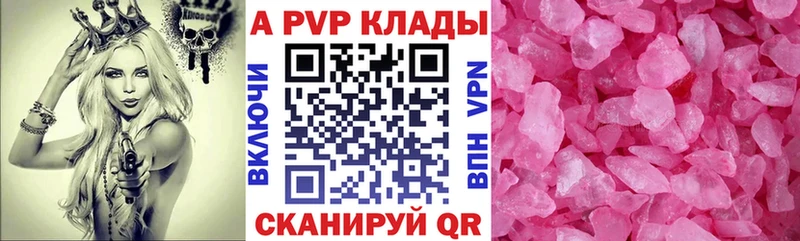 hydra сайт  Боровск  Alfa_PVP Crystall 