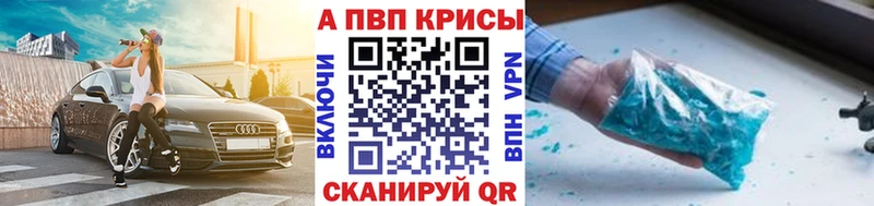 А ПВП СК КРИС Боровск