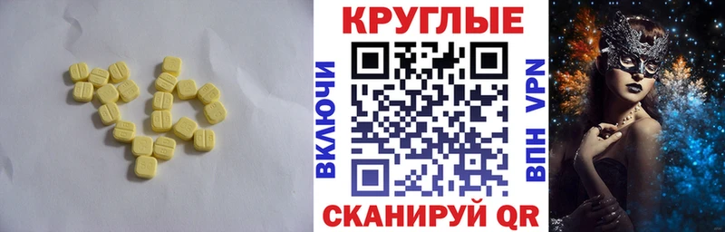 купить наркоту Боровск Ecstasy диски