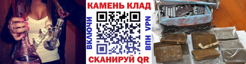 площадка формула Боровск ГАШИШ индика сатива даркнет сайт