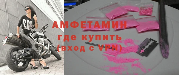 таблы Богородск