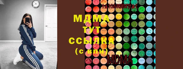 мяу мяу мука Богородицк