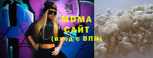 мяу мяу мука Богородицк