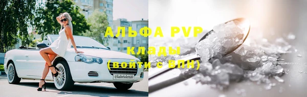 мяу мяу мука Богородицк