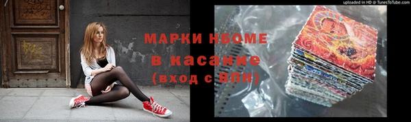 мяу мяу кристалл Покров