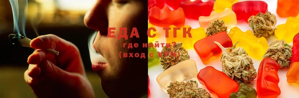 мяу мяу мука Богородицк
