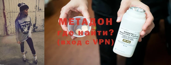ПСИЛОЦИБИНОВЫЕ ГРИБЫ Бугульма