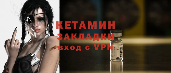 ALPHA-PVP Покровск