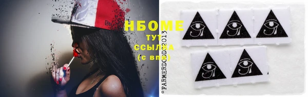 таблы Богородск