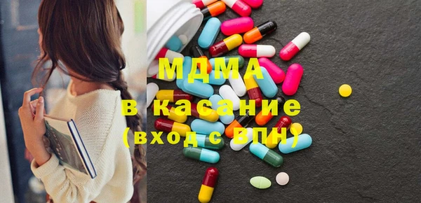 таблы Богородск