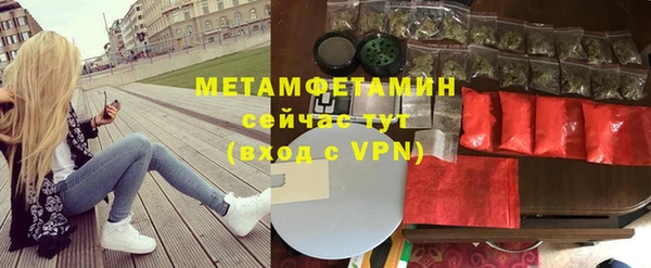мяу мяу мука Богородицк