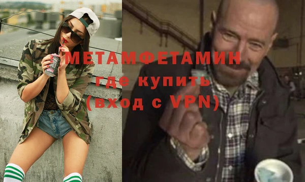 мяу мяу мука Богородицк