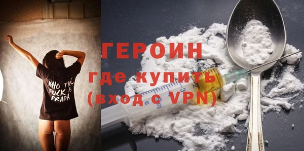 мяу мяу мука Богородицк