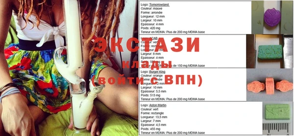 мяу мяу кристалл Белокуриха