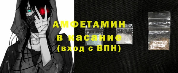 мяу мяу мука Богородицк