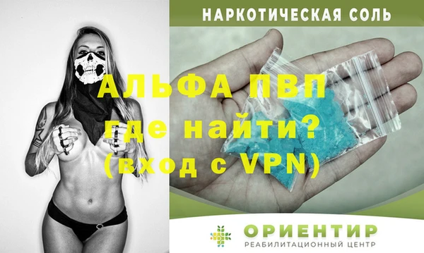 мяу мяу мука Богородицк