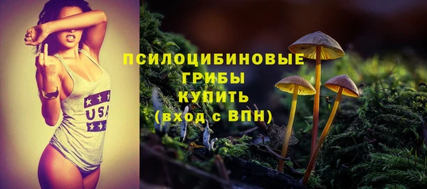 мяу мяу кристалл Белокуриха