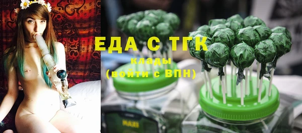 мяу мяу мука Богородицк