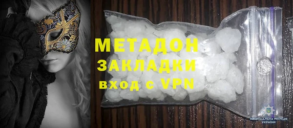 таблы Богородск