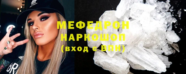 таблы Богородск