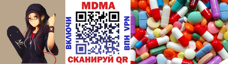 MDMA молли  даркнет сайт  Боровск 