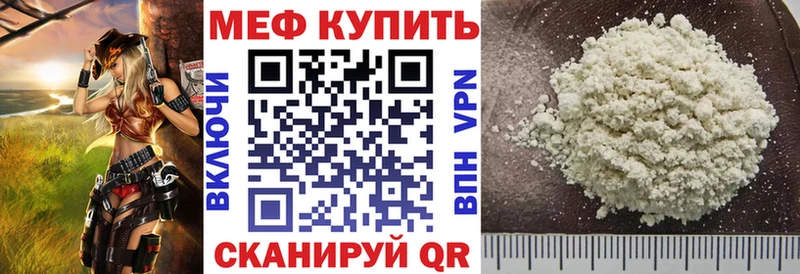 как найти наркотики Боровск МЕФ кристаллы