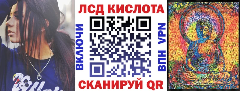 Марки 25I-NBOMe 1,8мг Боровск