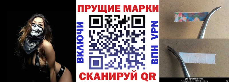 hydra ТОР Боровск Марки 25I-NBOMe 1500мкг цены наркотик