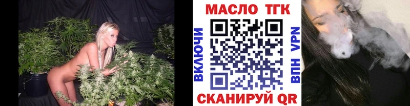 цена наркотик  Боровск  ТГК THC oil 